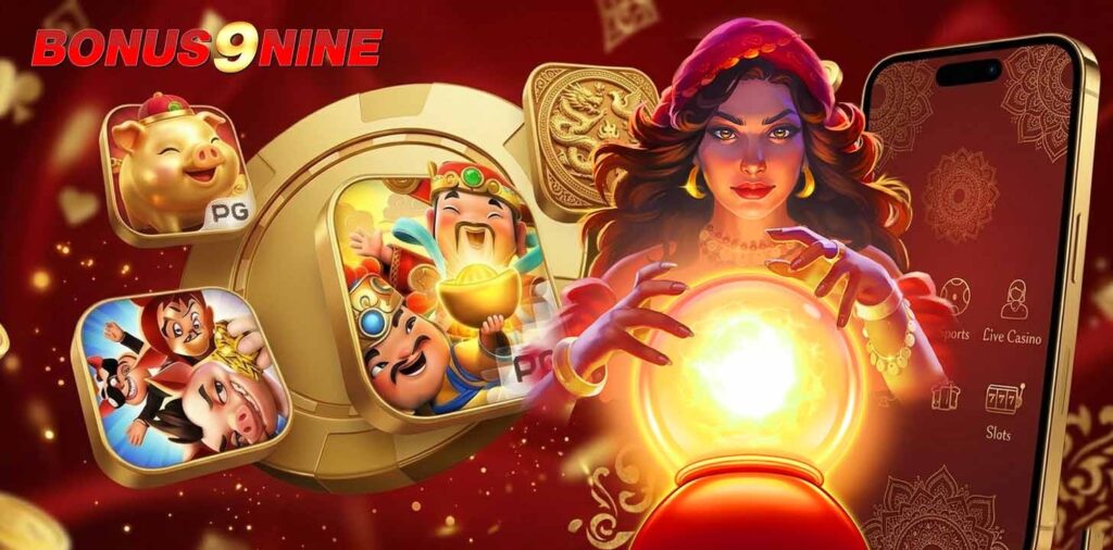 รวมเกมสล็อตแตกง่าย